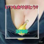 ヒメ日記 2025/05/24 13:18 投稿 さよこ モアグループ 土浦人妻花壇