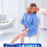 ヒメ日記 2026/02/22 07:33 投稿 さよこ モアグループ 土浦人妻花壇