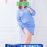 ヒメ日記 2026/02/23 07:33 投稿 さよこ モアグループ 土浦人妻花壇