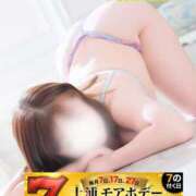 ヒメ日記 2026/02/27 17:18 投稿 さよこ モアグループ 土浦人妻花壇