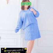 さよこ 会員様限定！ モアグループ 土浦人妻花壇