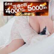 ヒメ日記 2026/06/06 10:57 投稿 さよこ モアグループ 土浦人妻花壇
