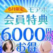 ヒメ日記 2026/06/28 10:57 投稿 さよこ モアグループ 土浦人妻花壇