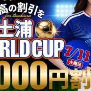 さよこ ついつい！ モアグループ 土浦人妻花壇