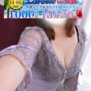 ヒメ日記 2026/08/14 07:39 投稿 さよこ モアグループ 土浦人妻花壇