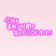 ヒメ日記 2024/11/06 00:30 投稿 さくら 上野泡洗体デラックスエステ