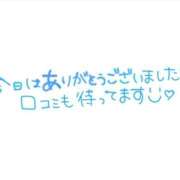 ヒメ日記 2024/11/16 03:22 投稿 さくら 上野泡洗体デラックスエステ