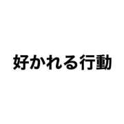 ヒメ日記 2024/12/20 12:27 投稿 さくら 上野泡洗体デラックスエステ