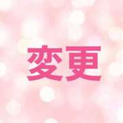 ヒメ日記 2024/12/22 09:57 投稿 さくら 上野泡洗体デラックスエステ