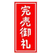 ヒメ日記 2025/01/03 09:21 投稿 ペルセポネ ナメすぎサークル立川店