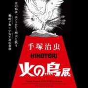 ヒメ日記 2025/04/14 18:09 投稿 ペルセポネ ナメすぎサークル立川店