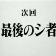 ヒメ日記 2025/09/22 13:58 投稿 ペルセポネ ナメすぎサークル立川店