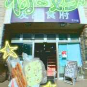 ヒメ日記 2025/11/17 14:51 投稿 ペルセポネ ナメすぎサークル立川店