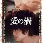 ヒメ日記 2026/01/09 00:11 投稿 ペルセポネ ナメすぎサークル立川店