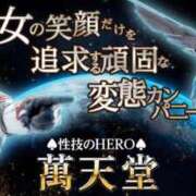ヒメ日記 2026/01/18 23:51 投稿 ペルセポネ ナメすぎサークル立川店