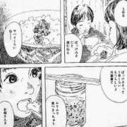 ヒメ日記 2026/01/19 17:31 投稿 ペルセポネ ナメすぎサークル立川店