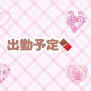 ヒメ日記 2026/01/27 20:08 投稿 菅井 はるな プルプルオフィスディーバ