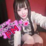 ヒメ日記 2025/04/26 18:04 投稿 しゅうか【巨乳女子】 Select(セレクト)