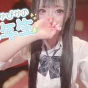 ヒメ日記 2025/10/05 15:04 投稿 しゅうか【巨乳女子】 Select(セレクト)