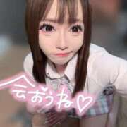 ヒメ日記 2026/01/12 12:13 投稿 しゅうか【巨乳女子】 Select(セレクト)