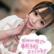 しゅうか【巨乳女子】 【明日明後日、最後⭐️】 Select(セレクト)