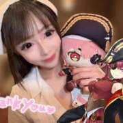 ヒメ日記 2026/03/18 05:59 投稿 しゅうか【巨乳女子】 Select(セレクト)