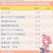 ヒメ日記 2026/04/07 10:55 投稿 しゅうか【巨乳女子】 Select(セレクト)