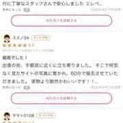 ヒメ日記 2026/05/04 17:25 投稿 しゅうか【巨乳女子】 Select(セレクト)