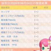 ヒメ日記 2026/06/10 12:05 投稿 しゅうか【巨乳女子】 Select(セレクト)