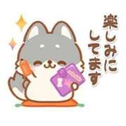 ヒメ日記 2026/03/20 20:42 投稿 しのぶ☆ 豊橋豊川ちゃんこ