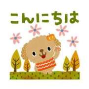 ヒメ日記 2026/03/30 12:52 投稿 しのぶ☆ 豊橋豊川ちゃんこ