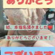 ヒメ日記 2024/12/07 23:01 投稿 石川けいこ ABC 岩手ソープ