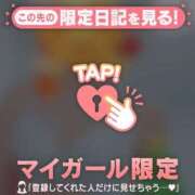 ヒメ日記 2024/12/25 00:01 投稿 石川けいこ ABC 岩手ソープ