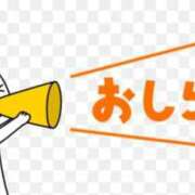 ヒメ日記 2024/12/26 19:46 投稿 石川けいこ ABC 岩手ソープ