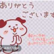 ヒメ日記 2025/01/08 00:16 投稿 石川けいこ ABC 岩手ソープ