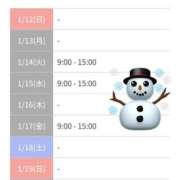 ヒメ日記 2025/01/12 18:01 投稿 石川けいこ ABC 岩手ソープ