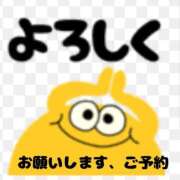 ヒメ日記 2025/01/20 06:31 投稿 石川けいこ ABC 岩手ソープ