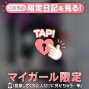 ヒメ日記 2025/01/24 16:16 投稿 石川けいこ ABC 岩手ソープ