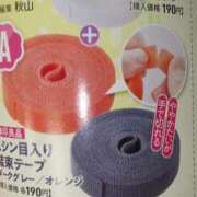 ヒメ日記 2025/01/26 08:46 投稿 石川けいこ ABC 岩手ソープ