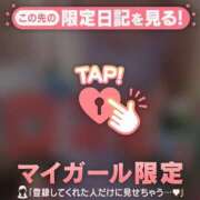 ヒメ日記 2025/01/26 12:31 投稿 石川けいこ ABC 岩手ソープ