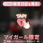 ヒメ日記 2025/02/06 23:01 投稿 石川けいこ ABC 岩手ソープ