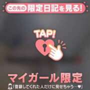 ヒメ日記 2025/02/07 14:46 投稿 石川けいこ ABC 岩手ソープ