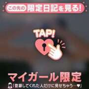 ヒメ日記 2025/02/12 13:31 投稿 石川けいこ ABC 岩手ソープ