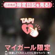 ヒメ日記 2025/03/02 06:31 投稿 石川けいこ ABC 岩手ソープ