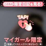 ヒメ日記 2025/03/05 17:31 投稿 石川けいこ ABC 岩手ソープ