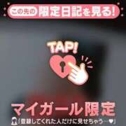 ヒメ日記 2025/03/05 17:46 投稿 石川けいこ ABC 岩手ソープ