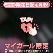 ヒメ日記 2025/03/18 13:16 投稿 石川けいこ ABC 岩手ソープ