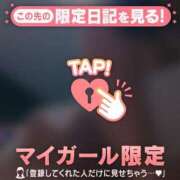 ヒメ日記 2025/03/30 01:46 投稿 石川けいこ ABC 岩手ソープ