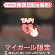 ヒメ日記 2025/04/09 23:31 投稿 石川けいこ ABC 岩手ソープ