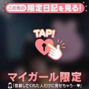 ヒメ日記 2025/04/11 17:16 投稿 石川けいこ ABC 岩手ソープ